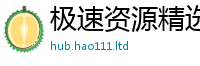 2025新澳门天天精准大全谜语采7777788888管家婆老家三肖四码